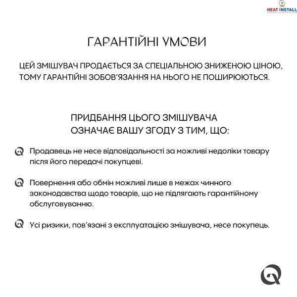 Змішувач для раковини Qtap Lipno QTLIPNO1023101G Graphite SD00044008 фото