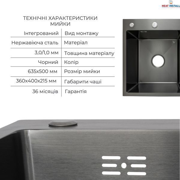 Акційний набір Lidz: мийка H6350BR інтегрована крило справа Brushed Black PVD 3,0/1,0 мм + Змішувач Aria для кухні з гнучким виливом (k35) Black SD00057372 фото
