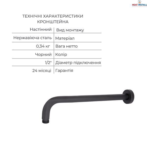 Комплект для душу Qtap Votice:Змішувач для душуQTVOT6442T105NKB+Душ.набір SD00053811 фото