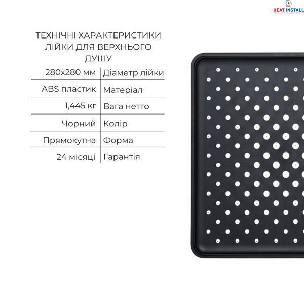 Комплект для душу Qtap Votice:Змішувач для душуQTVOT6442T105NKB+Душ.набір SD00053811 фото
