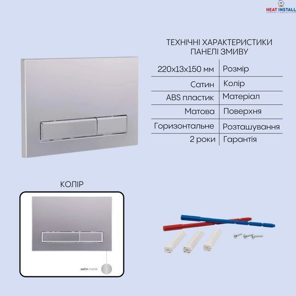 Готове рішення Qtap для ванної кімнати: підвісний унітаз Taurus Ultra Quiet 515&times;360&times;350 + комплект інсталяції Nest 4 в 1 (лінійна клавіша Satin) SD00055991 фото