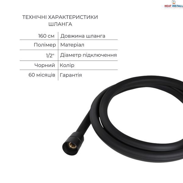 Комплект для душу Qtap Votice:Змішувач для душуQTVOT6442T105NKB+Душ.набір SD00053811 фото