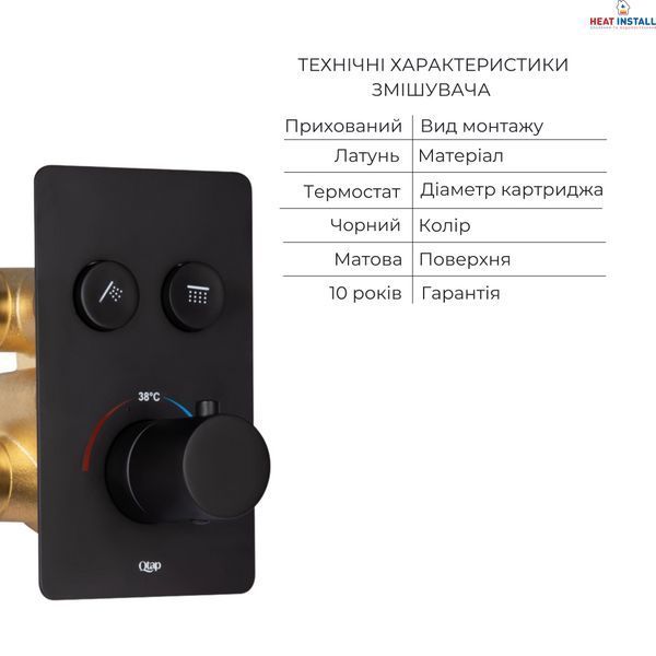 Комплект для душу Qtap Votice:Змішувач для душуQTVOT6442T105NKB+Душ.набір SD00053811 фото