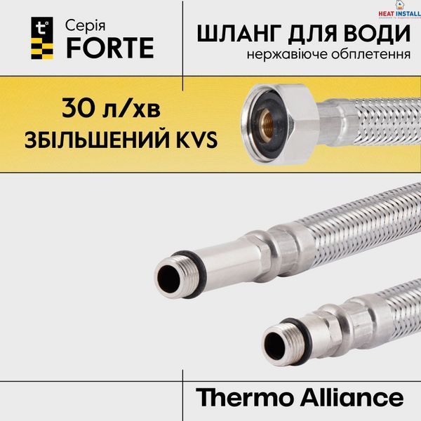 Гнучка підводка для змішувача Thermo Alliance Forte М10 40 см TAF387W40 SD00055492 фото