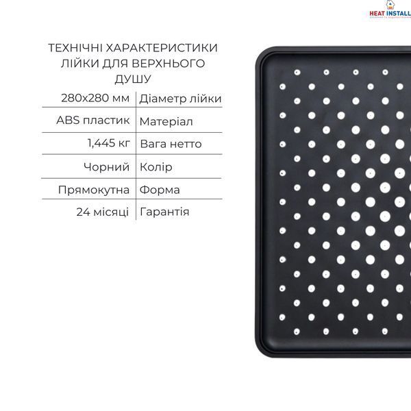 Комплект Qtap Votice:Змішувач QTVOT6443T105NKB+Душ.наб.(QTHLA107BLM45947+QTRUC125BLM45955+QTTRU120BLM45927+QT809810842857NB+QTHADPVCSQ160B+QTVYT246BLM45937) SD00053814 фото