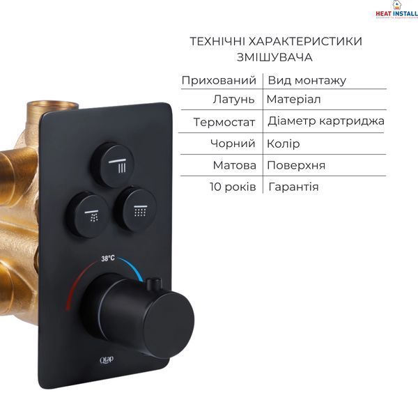 Комплект Qtap Votice:Змішувач QTVOT6443T105NKB+Душ.наб.(QTHLA107BLM45947+QTRUC125BLM45955+QTTRU120BLM45927+QT809810842857NB+QTHADPVCSQ160B+QTVYT246BLM45937) SD00053814 фото