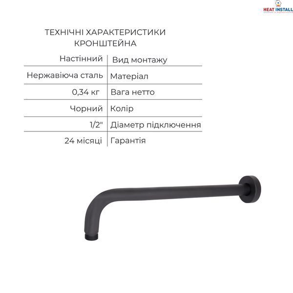 Комплект Qtap Votice:Змішувач QTVOT6443T105NKB+Душ.наб.(QTHLA107BLM45947+QTRUC125BLM45955+QTTRU120BLM45927+QT809810842857NB+QTHADPVCSQ160B+QTVYT246BLM45937) SD00053814 фото