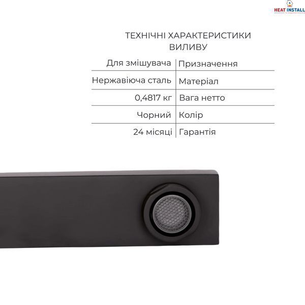 Комплект Qtap Votice:Змішувач QTVOT6443T105NKB+Душ.наб.(QTHLA107BLM45947+QTRUC125BLM45955+QTTRU120BLM45927+QT809810842857NB+QTHADPVCSQ160B+QTVYT246BLM45937) SD00053814 фото