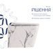 Унітаз підвісний Qtap Tern Ultra Quiet 520&times;345&times;325 мм, Marble, з сидінням Slim Duroplast / Soft-close / Quick Release QTTER26MR49002 SD00055126 фото 4
