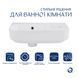 Комплект Qtap Tern: Раковина підвісна прамокутна права 450х250х158 мм White + Донний клапан PU02O SD00053452 фото 1