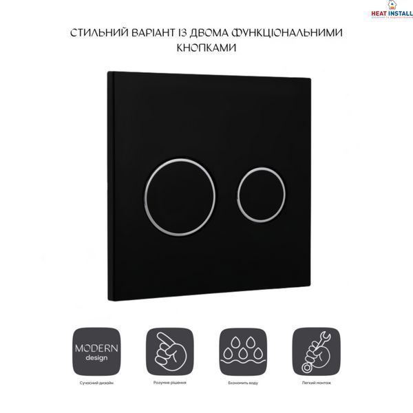 Панель змиву для унітаза Qtap Nest Uni QT0211P01V1178MB SD00042971 фото