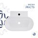 Комплект Qtap Cardinal: Раковина підвісна / накладна овальна 565х400х130 мм White + Донний клапан PU02 SD00053454 фото 7