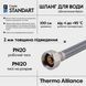 Шланг для води Thermo Alliance Standart 100 см NYLON 1/2"x1/2" ВВ TAS387W100 SD00052981 фото 3