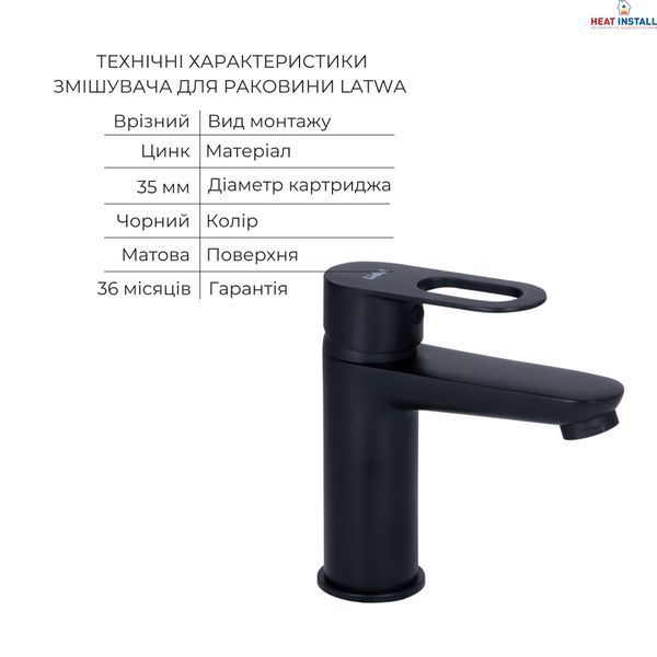 Комплект змішувачів Lidz Latwa Black: Змішувач для раковини LDLAT001BLA45418 + Змішувач для душу LDLAT010BLA45421 SD00053821 фото