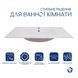 Комплект Albatross: Раковина врізна меблева 820x460x180 мм, White, прямокутна + Донний клапан Pop-up PU02O SD00054599 фото 2