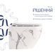 Унітаз підвісний Qtap Robin Ultra Quiet 520&times;365&times;340 мм, Marble, з сидінням Slim Duroplast / Soft-close / Quick Release QTROB26MR48998 SD00055122 фото 4