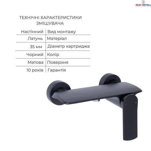 Комплект Qtap Slavonice Black Matt: Змішувач QTROB4060102B + Шланг QTHADPVCSQ160B + Лійка QTRUC125BLM45951 SD00054150 фото