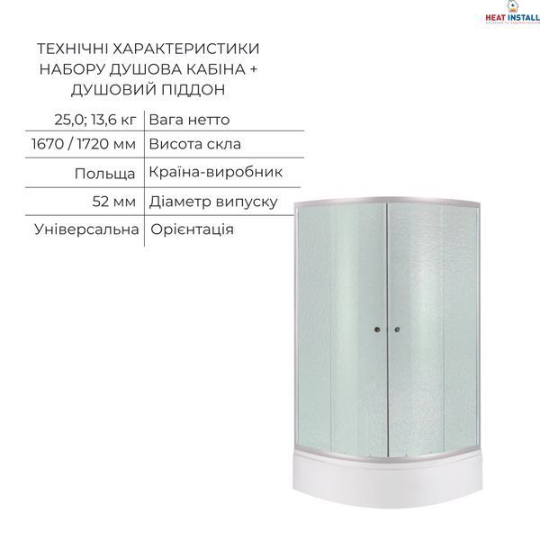 Комплект для душевої Latwa: Душева кабіна LLSC9090SATMIDFR2SET+Душева система на 3 споживача LDLAT1030WHI45427 SD00054440 фото