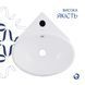 Раковина Qtap Leo 380x360x130 White QT11115010WN SD00052595 фото 1