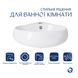 Раковина Qtap Leo 380x360x130 White QT11115010WN SD00052595 фото 7