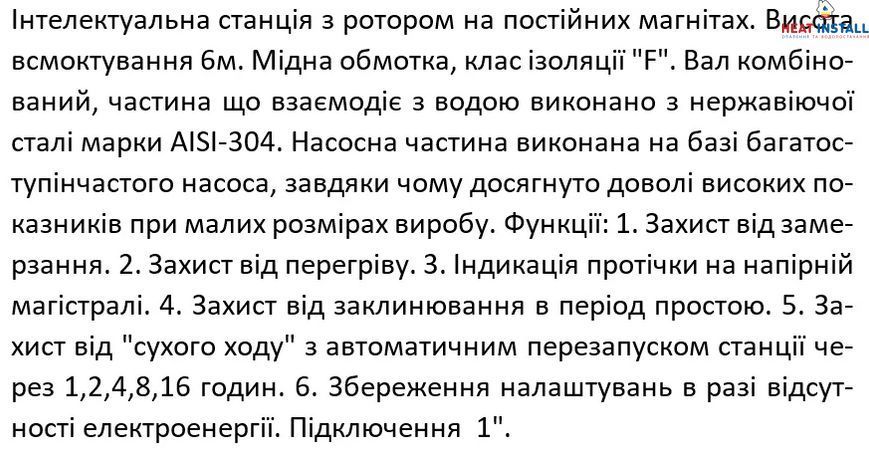 Насосна станція SHIMGE CA600 (0.6 кВт, Нmax 45 м, Qmax 100 л/хв) 1046158 фото