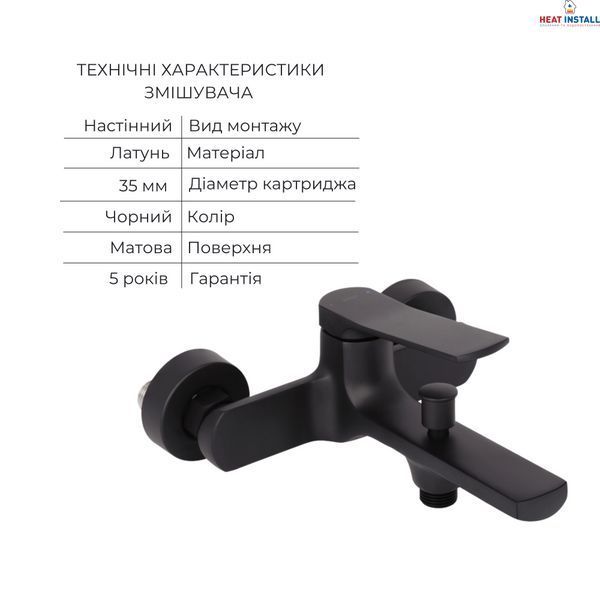 Комплект Qtap Slavonice Black Matt: Змішувач QTSLA259BLM45918 + Шланг QTHADPVCSQ160B + Лійка QTRUC125BLM45951 SD00054151 фото