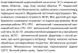 Насос циркуляційний SHIMGE APM 32-8-180, Qmax 8м&sup3; 1046155 фото 5