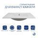 Комплект Albatross: Раковина врізна меблева 720x460x180 мм, White, прямокутна + Донний клапан Pop-up PU02O SD00054598 фото 2