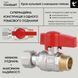Кран кульовий Thermo Alliance Standart 1/2"ВЗ прямий, PN40, з накидною гайкою TAS261W15 SD00054685 фото 3