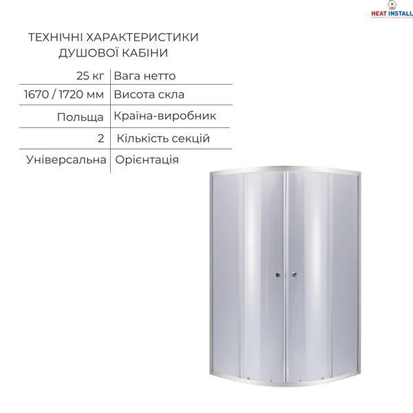 Комплект для душевої Latwa: Душева кабіна LLSC9090SATMIDGR2SET+Душева система на 3 споживача LDLAT1030CRM45417 SD00054441 фото