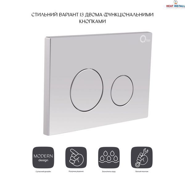 Панель змиву для унітаза Qtap Nest QT0111M11111SAT SD00038778 фото