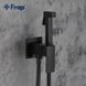 Гігієнічний душ Frap F7506-6, чорний 1040802 фото 3