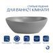 Раковина накладна Qtap Dove 415x340x140 мм, Stone grey, овальна, з донним клапаном QTDOV188SG49783 SD00055907 фото 3