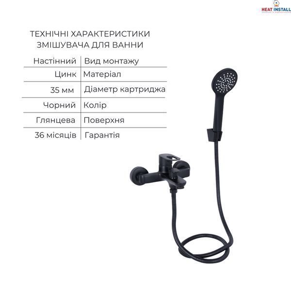 Комплект для Ванної Latwa: Змішувач для раковини LDLAT001BLA45418 + Змішувач для ванної LDLAT006BLA45419 SD00054472 фото
