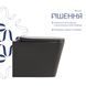 Унітаз підвісний Tern Ultra Quiet 490&times;365&times;325&nbsp;мм, Anthracite, з сидінням Slim Duroplast / Soft-close / Quick Release QT17332303ASAN Qtap SD00054288 фото 4