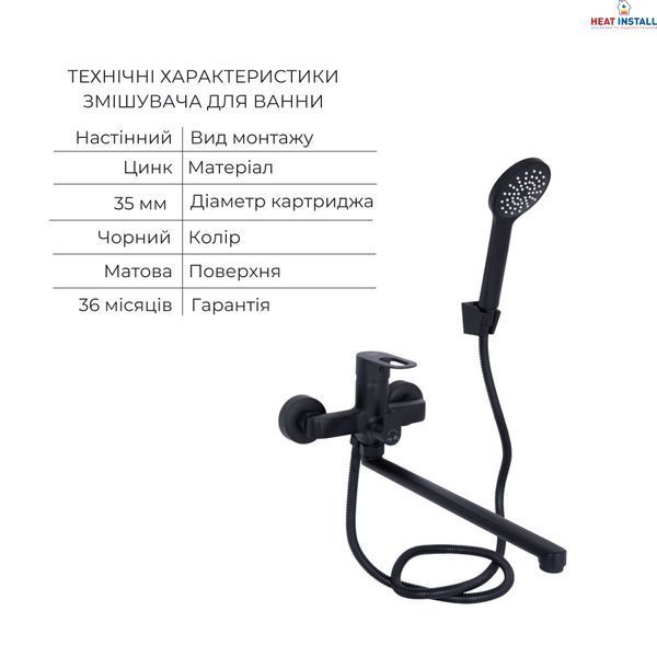 Комплект для Ванної Latwa: Змішувач для раковини LDLAT001BLA45418 + Змішувач для ванної LDLAT005BLA45420 SD00054473 фото