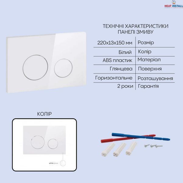 Готове рішення Qtap для ванної кімнати: підвісний унітаз Gemini Ultra Quiet 485&times;340&times;350 + комплект інсталяції Nest 4 в 1 (кругла клавіша White) SD00056000 фото