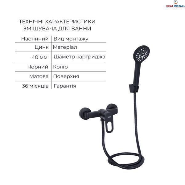 Комплект для Ванної Latwa: Змішувач для раковини LDLAT001BLA45418 + Змішувач для душевої кабіни LDLAT010BLA45421 SD00054474 фото