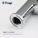 Змішувач для умивальника Frap F1061, хром 1042379 фото 4