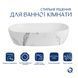 Раковина накладна Qtap Aquarius 470x380x120 мм, Marble, прямокутна, з донним клапаном QTAQA188MR49782 SD00055906 фото 3